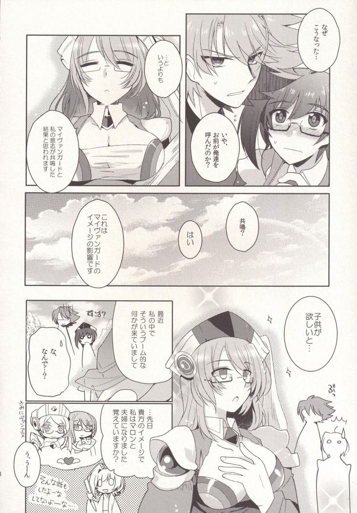 SKSR!!総集編