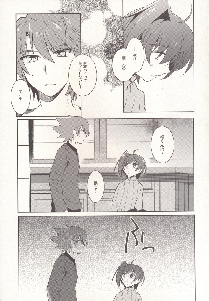 SKSR!!総集編