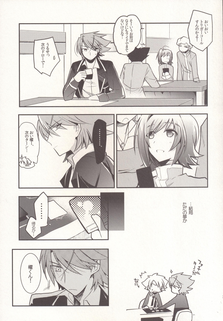 SKSR!!総集編
