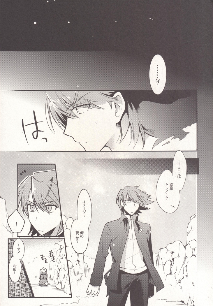 SKSR!!総集編
