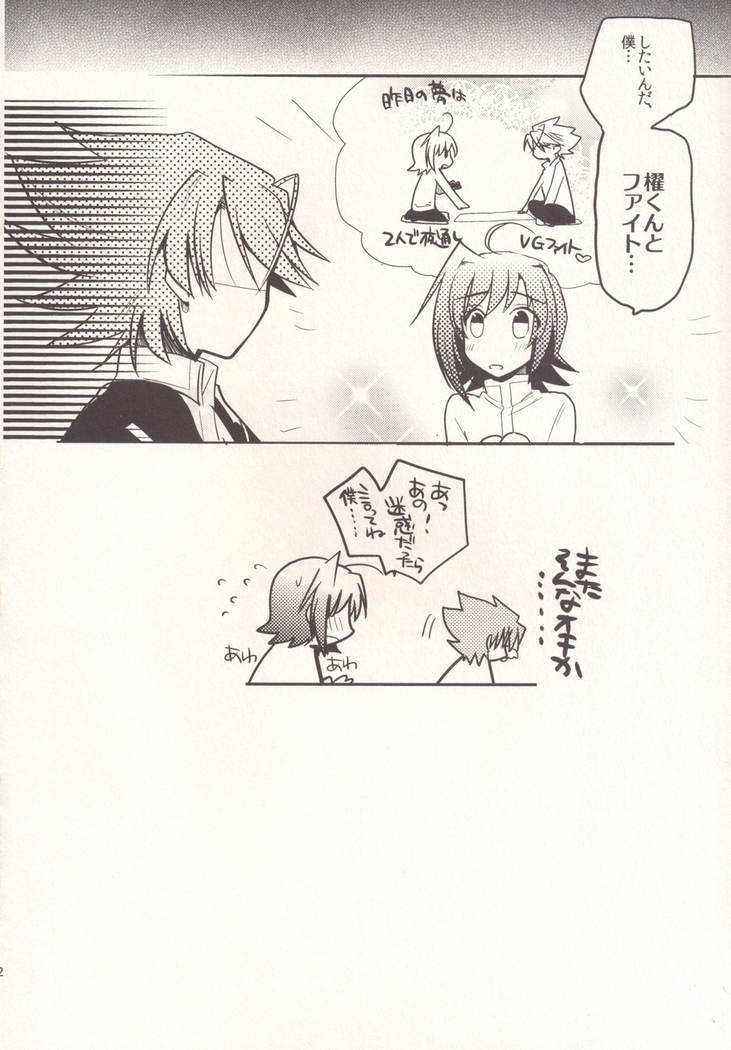SKSR!!総集編