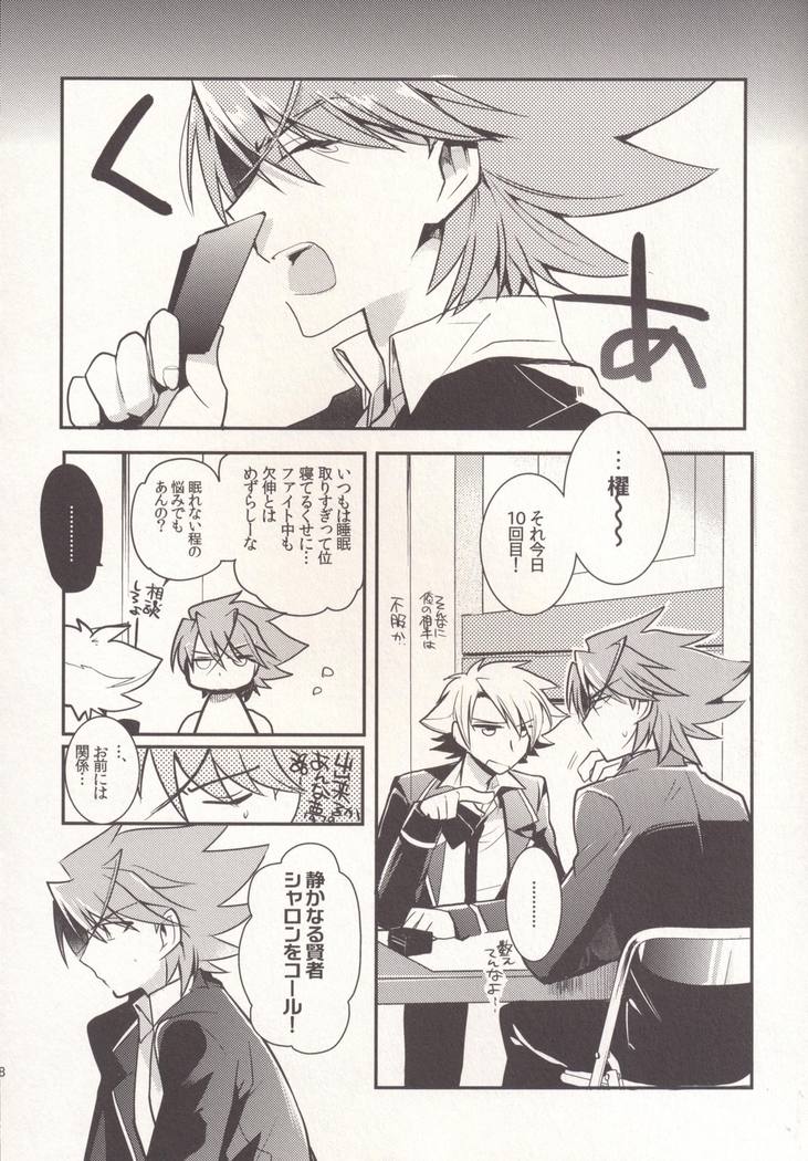 SKSR!!総集編
