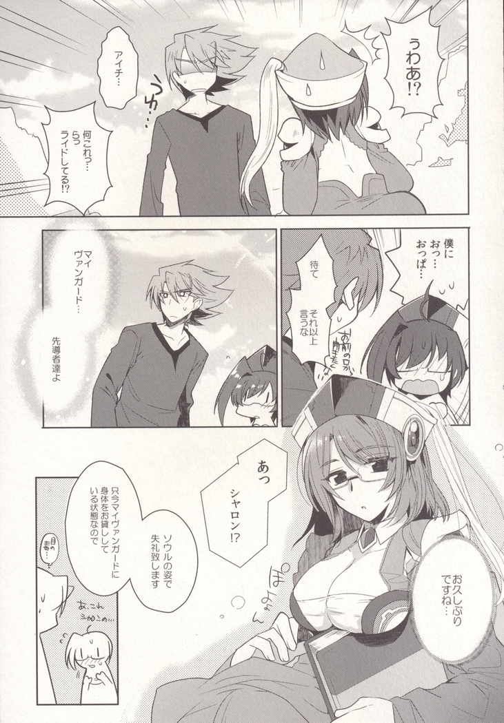 SKSR!!総集編