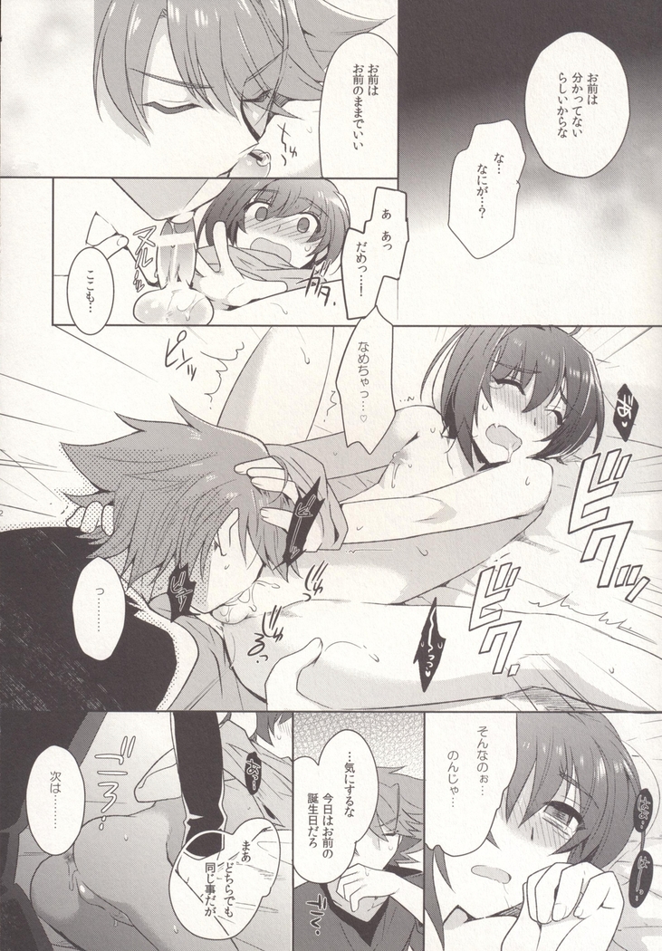 SKSR!!総集編