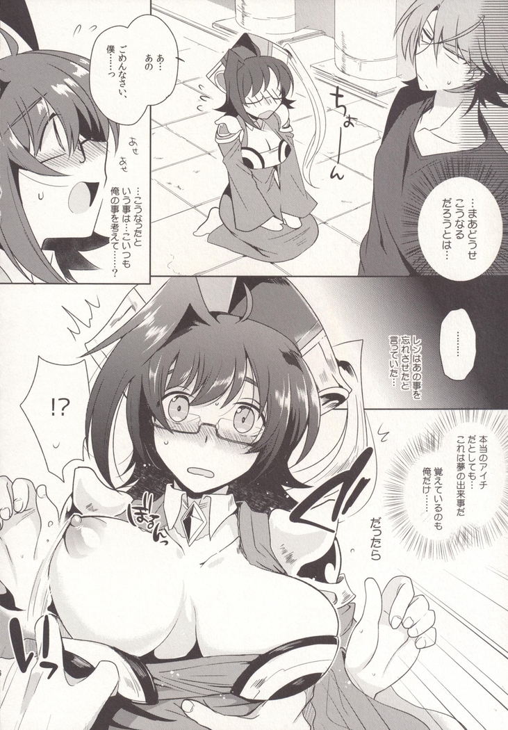 SKSR!!総集編
