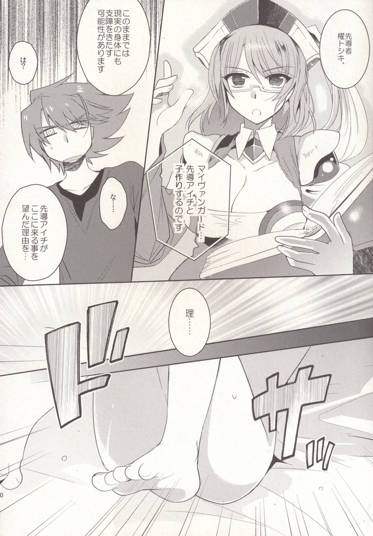 SKSR!!総集編