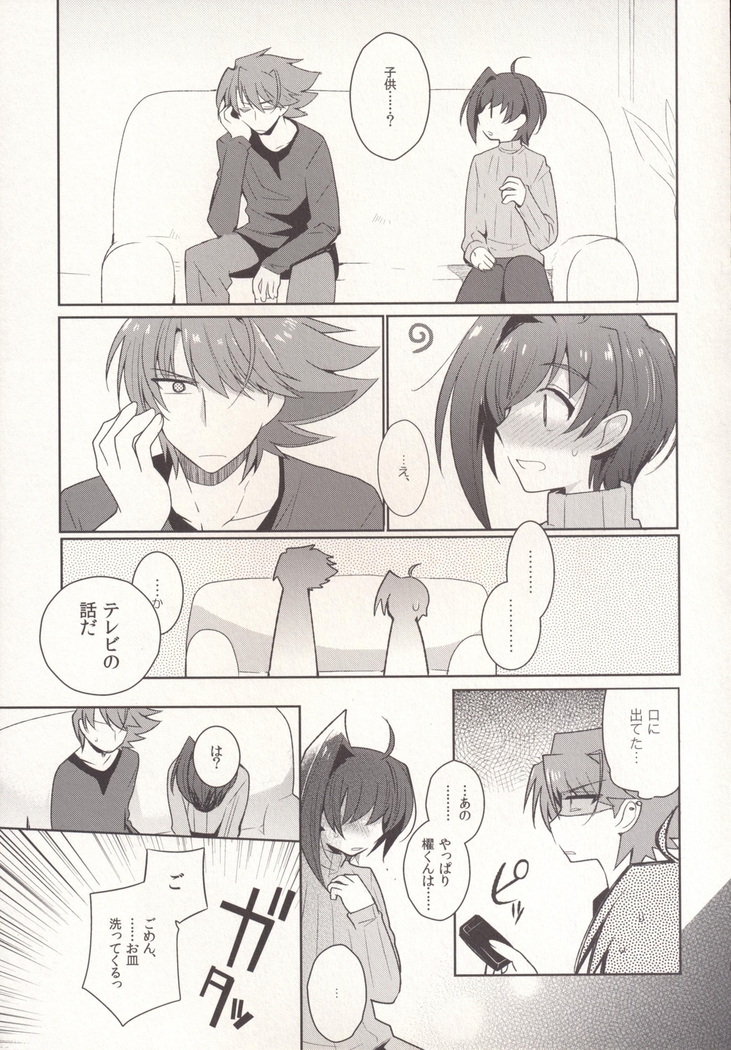 SKSR!!総集編