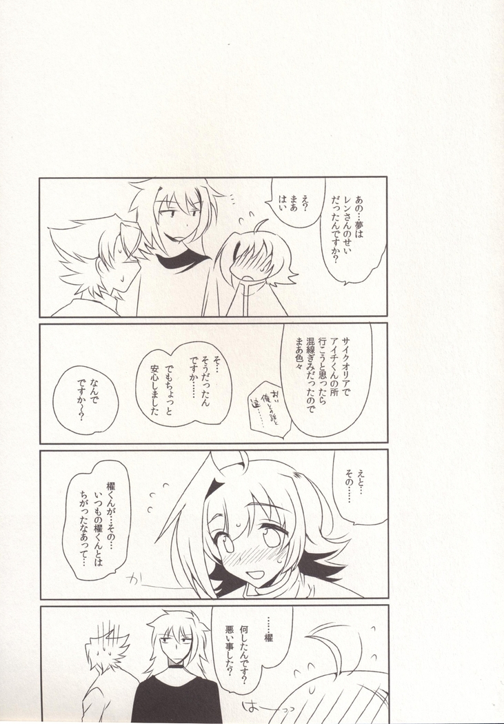 SKSR!!総集編