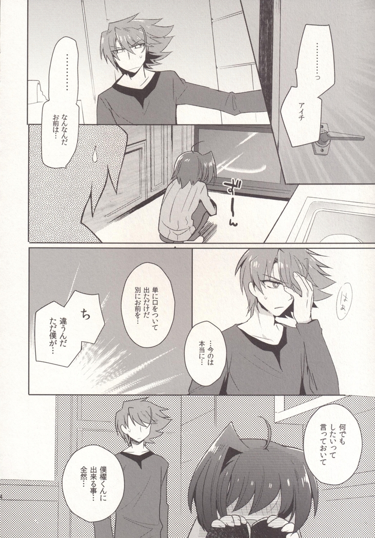 SKSR!!総集編