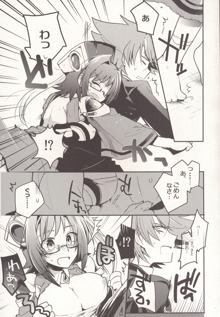 SKSR!!総集編