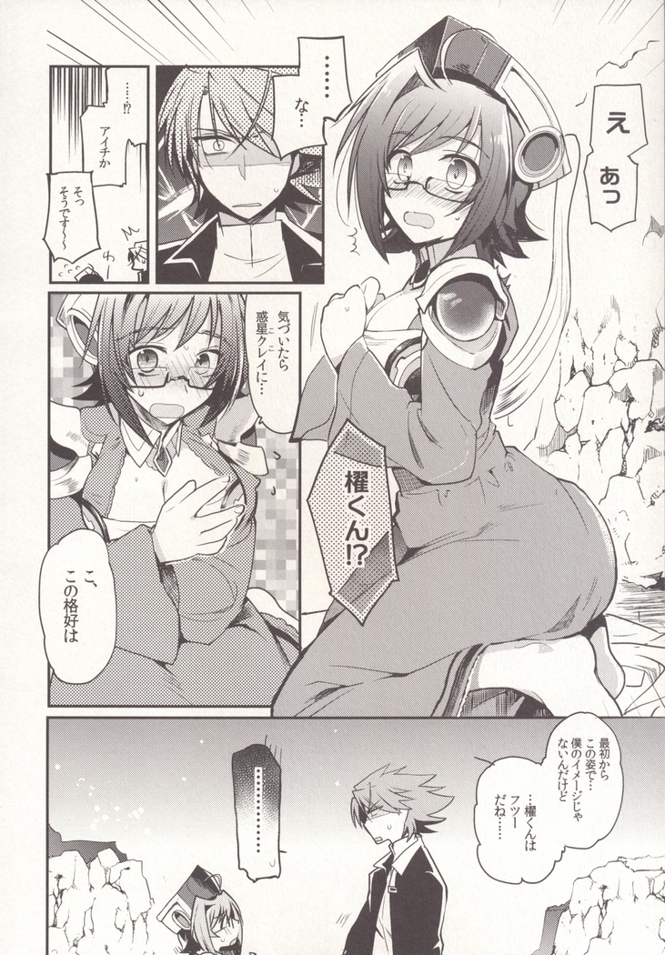 SKSR!!総集編