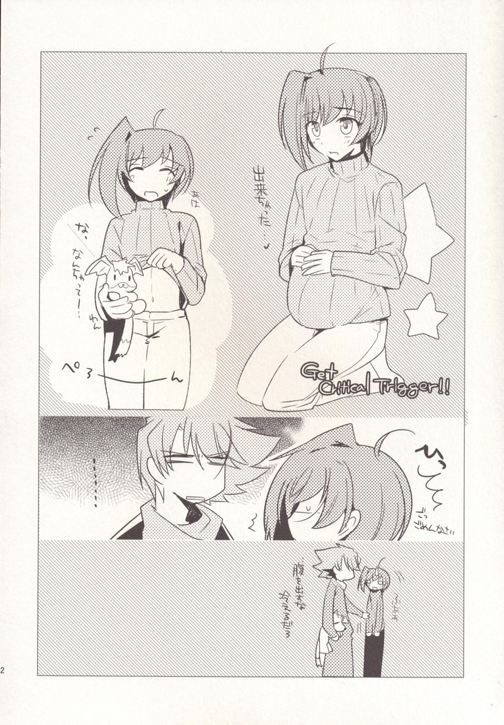 SKSR!!総集編