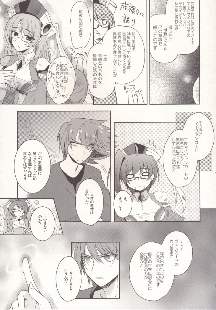SKSR!!総集編