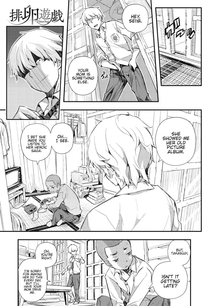 Hairan Yu-gi