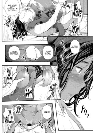 Hairan Yu-gi Page #19