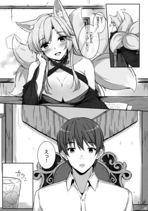 Image 12417122
