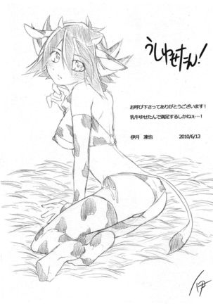 Datte Kemono da mono. Page #25