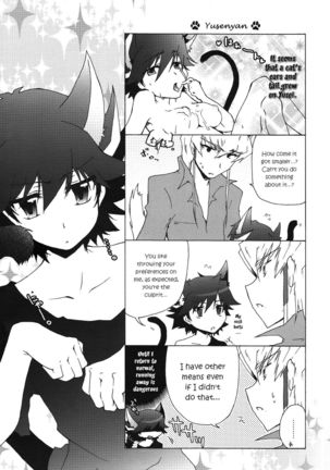 Datte Kemono da mono. Page #22