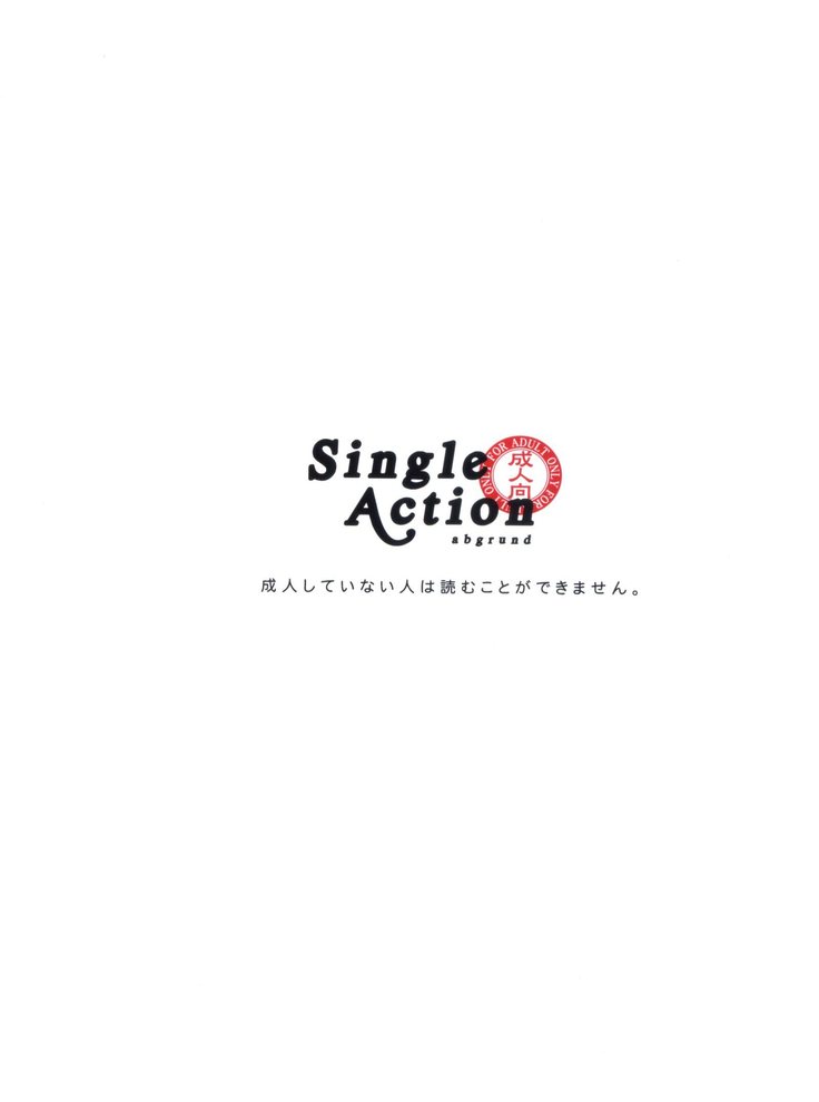 Single Action