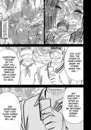 Snake Princess 4 Page #13