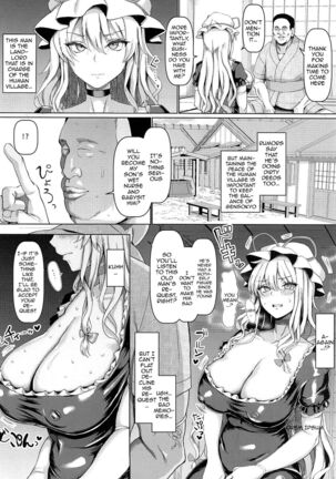 Chounyuu Mama Yakumo Yukari 2 | Big-Breasted Mama Yukari Yakumo 2 - Page 3