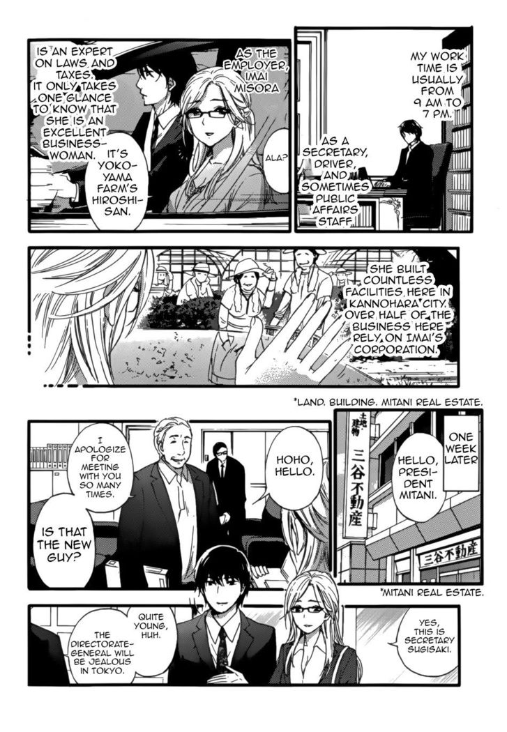 HUNDRED GAME - Chapter 1