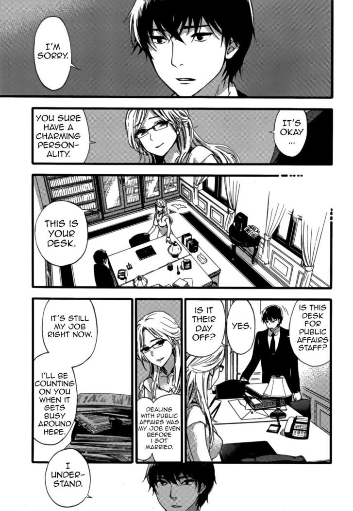 HUNDRED GAME - Chapter 1
