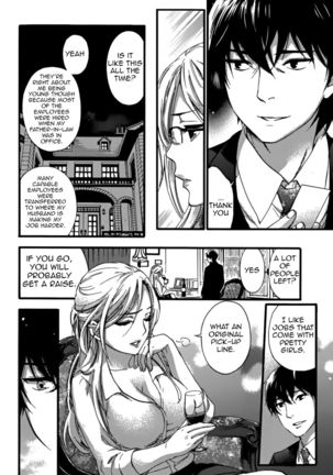 HUNDRED GAME - Chapter 1 Page #15