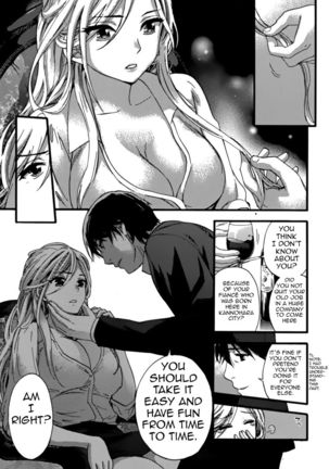 HUNDRED GAME - Chapter 1 Page #16