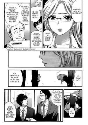 HUNDRED GAME - Chapter 1 Page #14