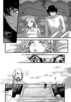 HUNDRED GAME - Chapter 1 Page #25