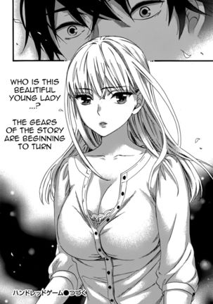 HUNDRED GAME - Chapter 1 Page #27