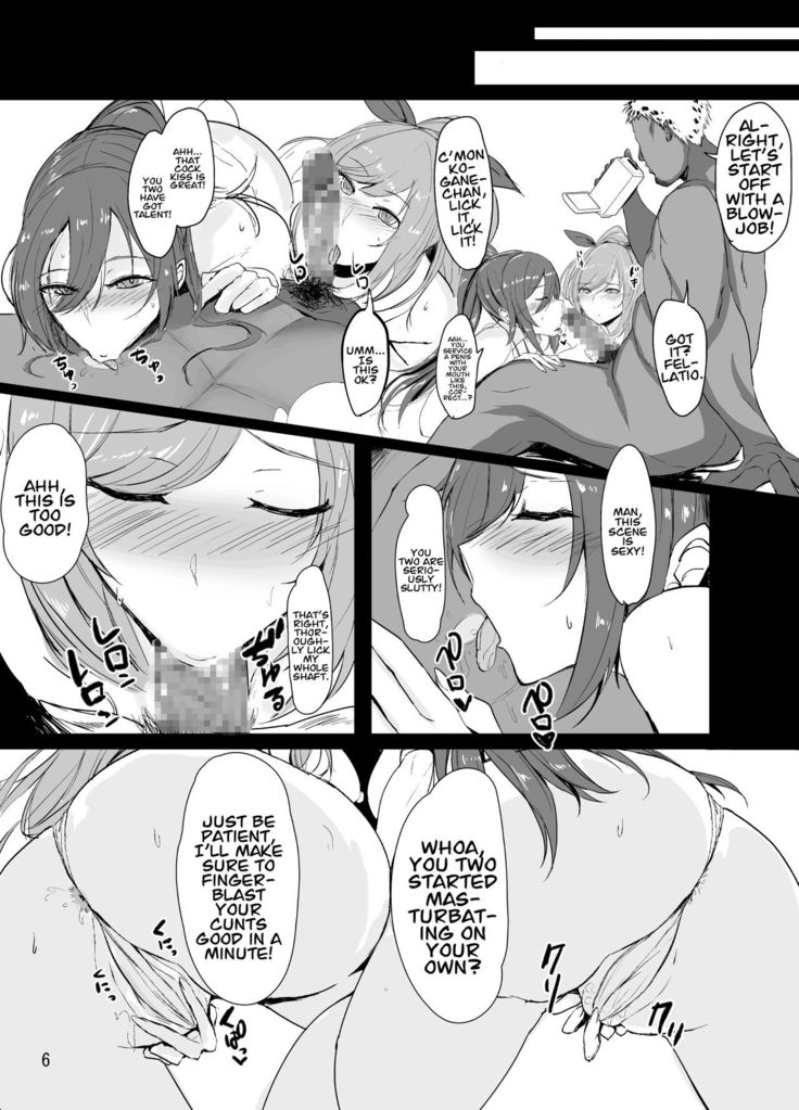 Sakuya to Kogane ga Saimin de AV Debut Suru Hon    =White Symphony=