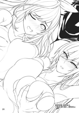 Sakuya to Kogane ga Saimin de AV Debut Suru Hon    =White Symphony= Page #21