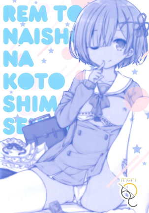 Rem to Naisho na Koto Shimasen ka? Page #26