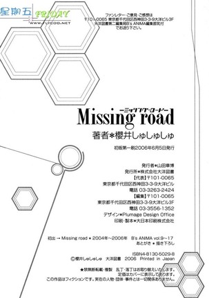 Missing Road - Page 220