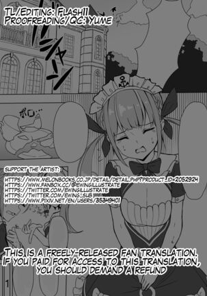 Aqua-tan no Onee Shota - Page 18