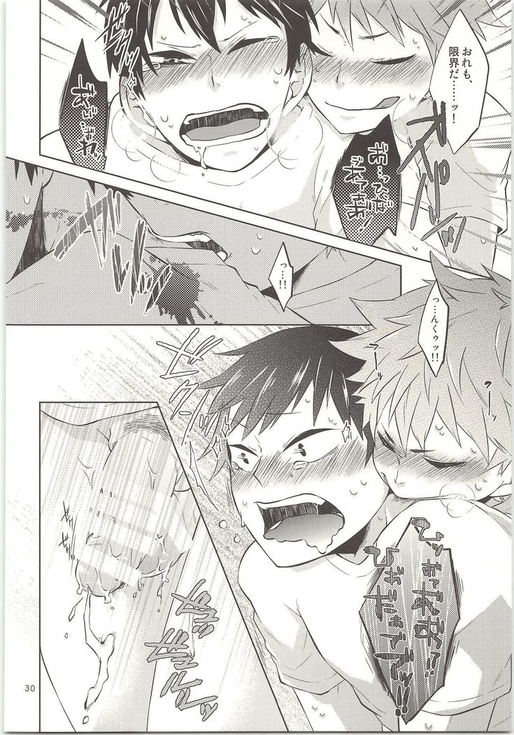 Doki Doki