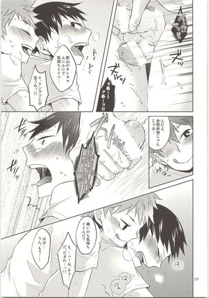 Doki Doki Page #30