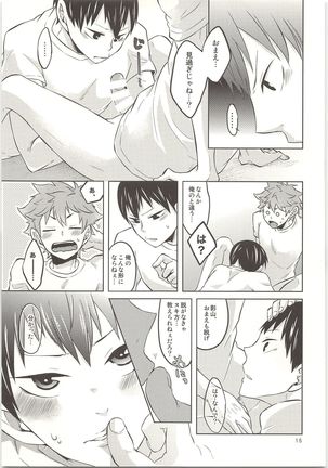 Doki Doki Page #16