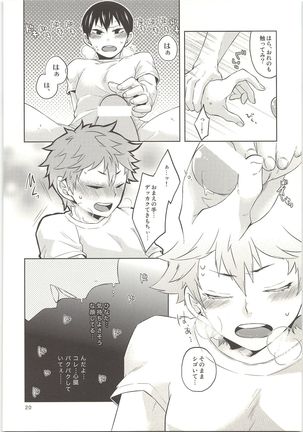 Doki Doki Page #21