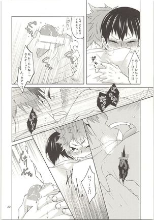 Doki Doki Page #23