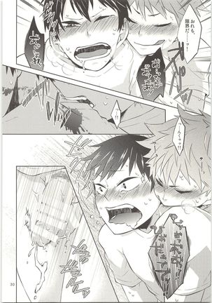 Doki Doki Page #31