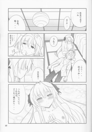 Fureau Kizuguchi Page #17