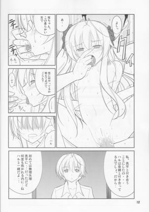 Fureau Kizuguchi - Page 12