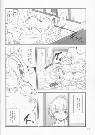 Fureau Kizuguchi Page #14