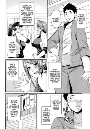 Tsuma Chichi Temptation | Wife Breast Temptation Ch. 1-9 - Page 119