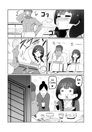 Haha, Onsen ni Iku  Mommy, will go to Hot Springs - Page 10