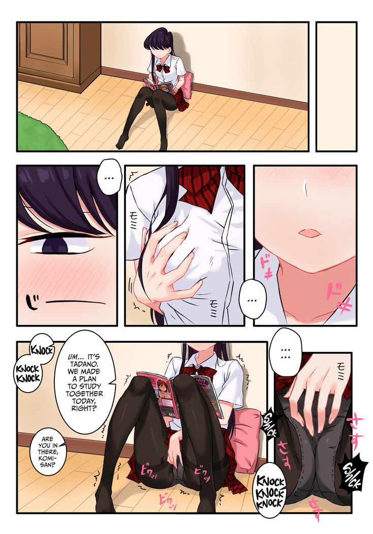 Komi-san wa, H Mousoushou desu. | Komi-san has Strange Ideas about Sex.