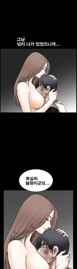 Seduction Vol.2 Ch.1-32